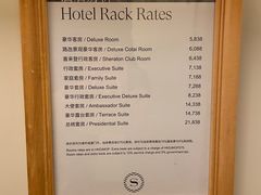 -澳门喜来登大酒店