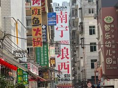 -大熊熊螺蛳粉(埌西店)