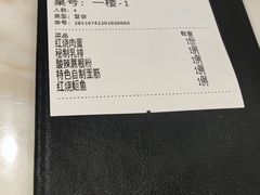 -宏玲餐厅(四川南路店)