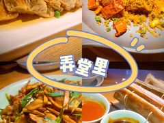 -弄堂里(雨花客厅店)