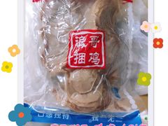 -浪哥卤味捆鸡(南门口店)