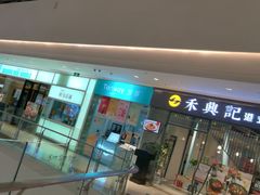 -仪征宝能环球汇