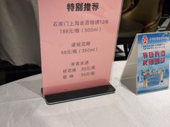 -老人和饭店(淮海中路店)