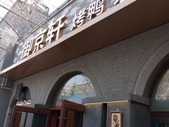 -龙湖星悦荟(颐和店)