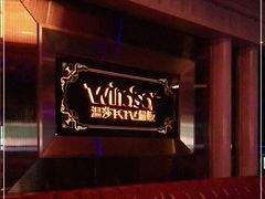 -温莎KTV(珠江路店)