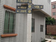 -烟桥古村