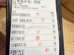 -点都德(皇岗村店)