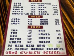 -鑫驼峰牛排火锅(普陀路店)