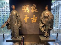 -成都武侯祠博物馆