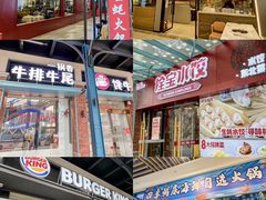 -横琴购口岸商业广场