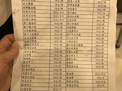 -荔枝楼酒家(员村东璟店)