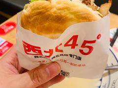 -西北45°(世茂广场店)