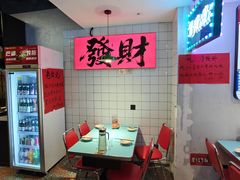 -川正旺江湖菜(三元桥店)
