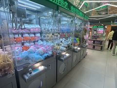 -幻物社(万象天地店)