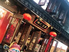 -秦淮礼物(贡院街店)