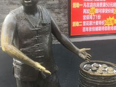 -张包铺(道外店)