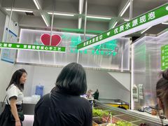 -爱上酸嘢