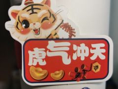 -TCROSS交茶点(襄阳南路店)