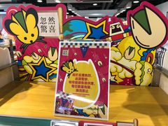 -楼上(葵芳分店)