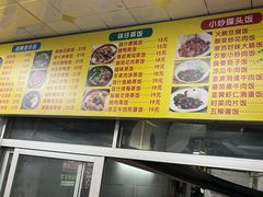 -禾滋味·日日美食店(荔福路店)