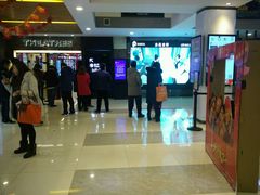 -保利国际影城(万家邻里店)