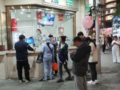 -康乐(滨江道店)