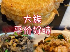 -大族广场Mall&More