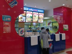 -达美乐比萨(东建路店)