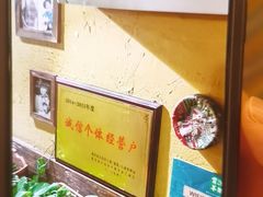 -霄汉羊排(万松园一店)