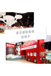 -Eureka优瑞卡儿童主题乐园(合生汇购物中心店)