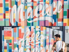 -龙环葡韵住宅式博物馆