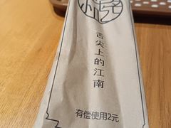 -常州奔牛国际机场