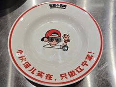 -堂堂小伙夫·辽宁小吃大排档(京西大悦城店)