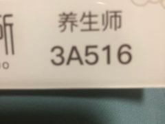 -新盈光·云会所(百丈东路店)