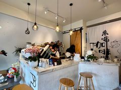 -LAB COFFEE来杯咖啡(浦仓路店)