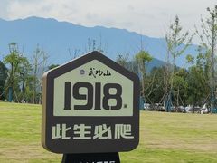 -萍乡武功山风景名胜区