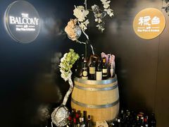 -禄台 the Balcony(亮马河店)