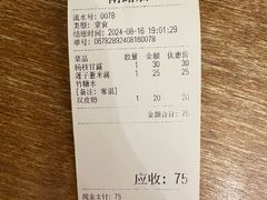 -小团圆糖水铺(襄阳南路店)