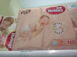 -爱婴室(上海爱琴海购物中心店)