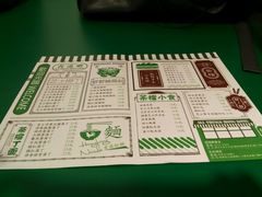 菜单-孖记茶档·热腾茶餐(江南西plus店)