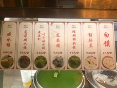 -椰小调.儋州米烂(名门店)