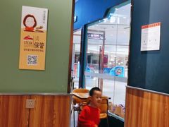 -快乐爱斯米牛排自助(正大广场店)