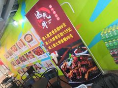 -运气牛自助酱大骨火锅(南京东路店)