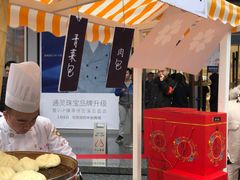 -航天馒头(瞻园路店)