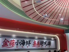 -避风塘·金牌店·夜宵(金玉兰店)