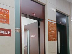 -重庆医科大学附属第一医院(金山院区)