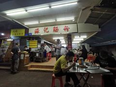 -源记肠粉(华贵路店)