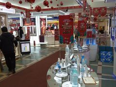 -沈阳大商千盛购物中心有限公司(长江街店)