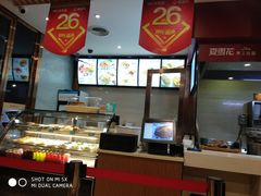 -夏雪花·手工拉面(南油店)