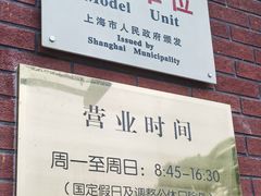 -房地产交易中心-停车场